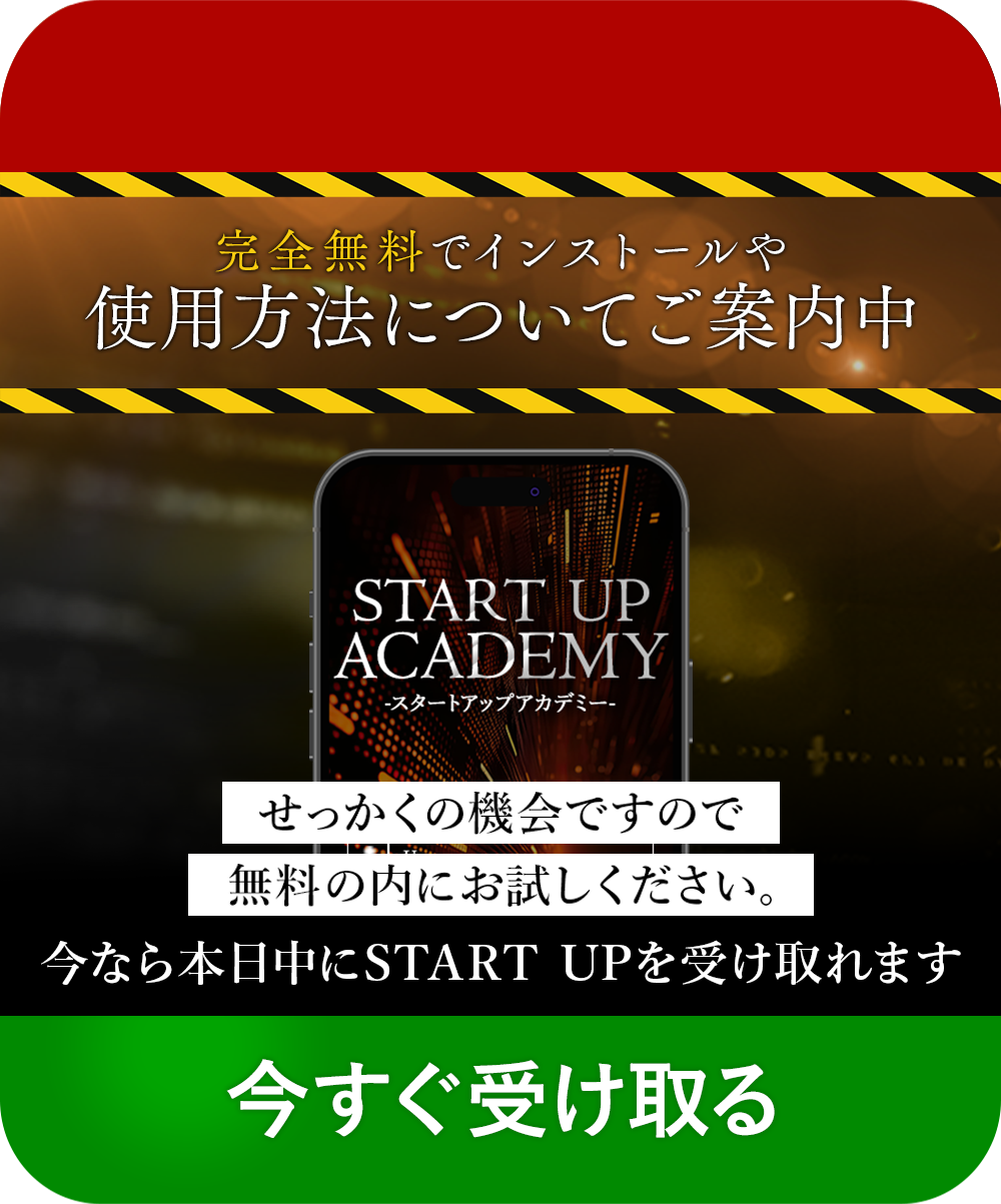 今なら本日中に受け取れます。